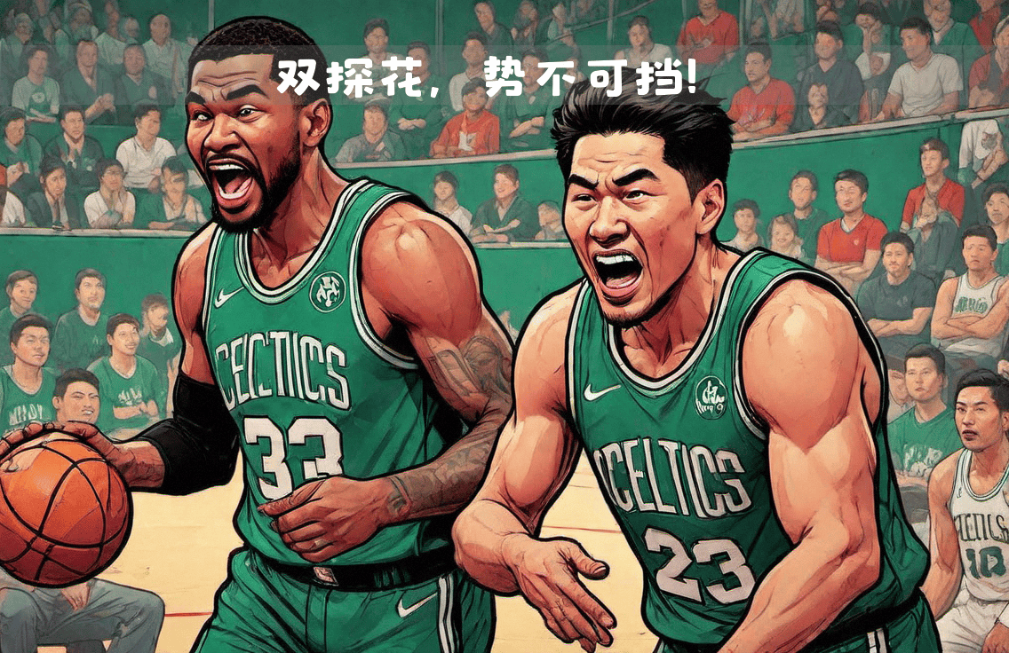 开云体育-包含窗口期NBA常规赛焦点战，波士顿凯尔特人远射贴柱，话题不断，心理建设被强调的词条-开云体育